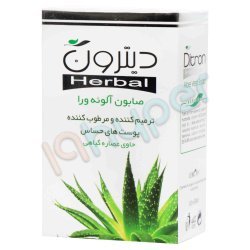 صابون آلوئه ورا ترمیم کننده مرطوب کننده پوست حساس دیترون 110 گرم