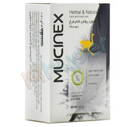 صابون روغن شترمرغ ماسینکس 120 گرم