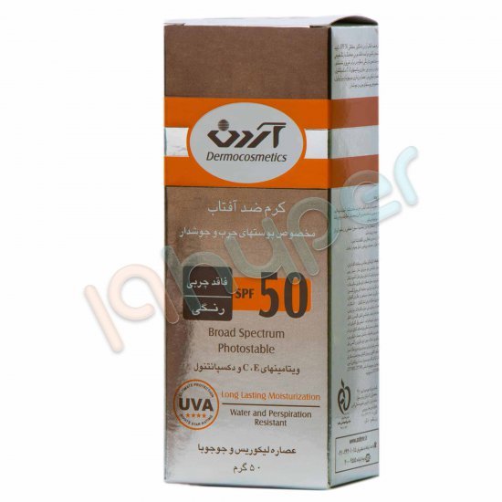 کرم ضد آفتاب مخصوص پوستهای چرب و جوش دار با SPF 50 آردن 50 گرم