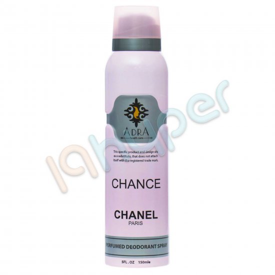 اسپری خوشبو کننده بدن زنانه chance chanel آدرا 150 میلی لیتر