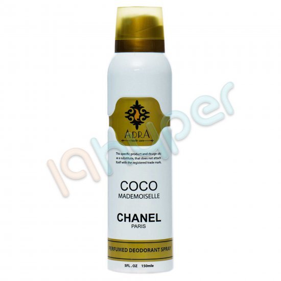 اسپری خوشبو کننده بدن زنانه coco chanel آدرا 150 میلی لیتر