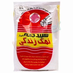 نمک سپید دانه شیراز 600 گرم