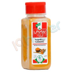 زردچوبه پیلیش 90 گرم