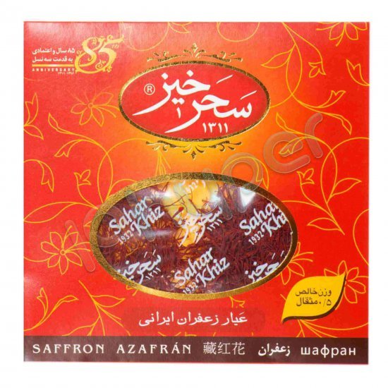 زعفران کادویی سحر خیز 0/5 گرم