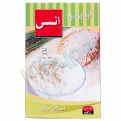 آرد برنج انسی 250 گرم