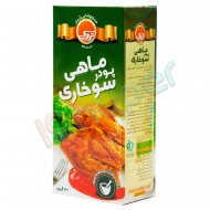 پودر ماهی سوخاری تردک 200 گرم