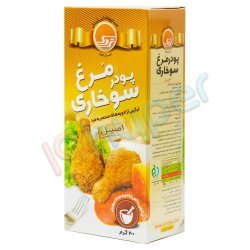 پودر مرغ سوخاری اصیل تردک 200 گرم