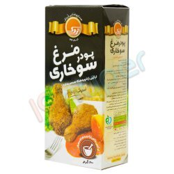 پودر مرغ سوخاری دودی تردک 200 گرم