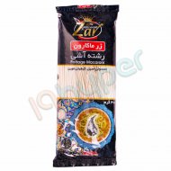 رشته آشی زر ماکارون 400 گرم