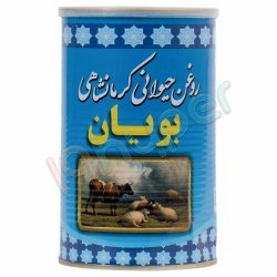 روغن حیوانی کرمانشاهی جامد بویان 1000 گرم