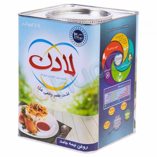 روغن نیمه جامد لادن 4500 گرم