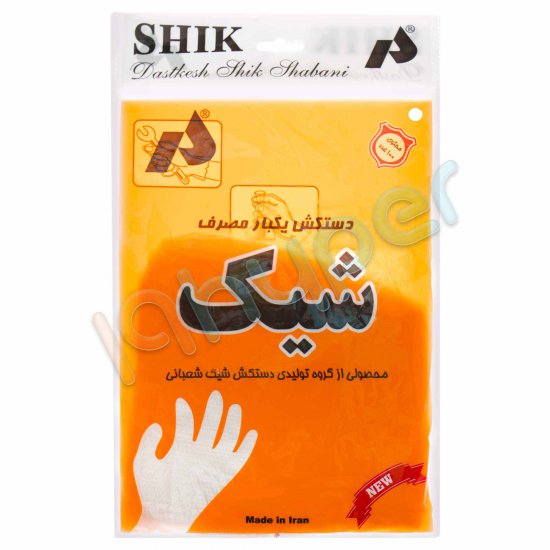 دستکش یکبار مصرف شیک 100 عدد