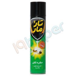 اسپری حشره کش بسیار فوری تارومار 400 میلی لیتر