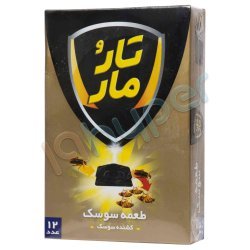 طعمه سوسک تارومار 12 عدد