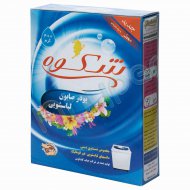 پودر صابون لباسشویی شکوه 400 گرم