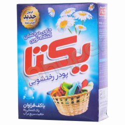 پودر دستی درخشان کننده یکتا 500 گرم