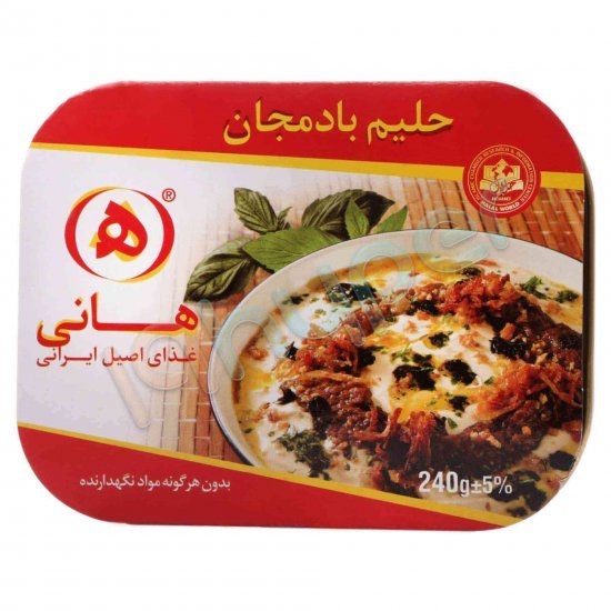 حلیم بادمجان هانی 240 گرم