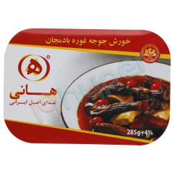 خورش جوجه غوره بادمجان هانی 285 گرم