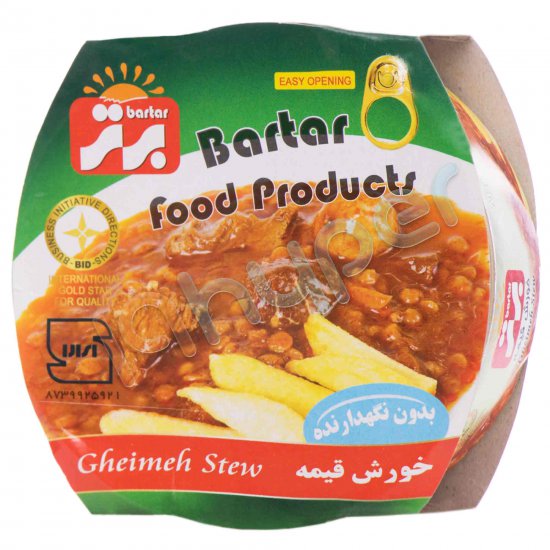 کنسرو خورش قیمه برتر 250 گرم