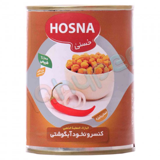 کنسرو نخود آبگوشتی حسنی 400 گرم