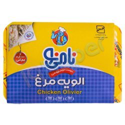 سالاد الویه مرغ نامی نو 500 گرم