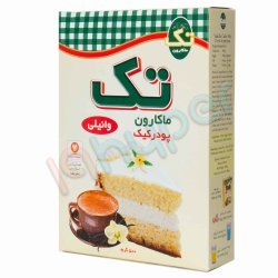 پودر کیک وانیلی تک ماکارون 500 گرم