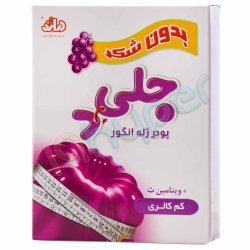 پودر ژله انگور بدون شکر دراژه 30 گرم