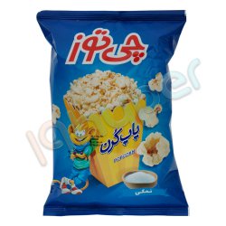 پاپ کورن نمکی چی توز 55 گرم